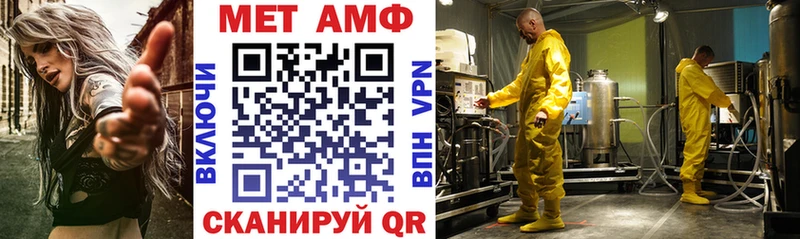 АМФ 98% Ленск