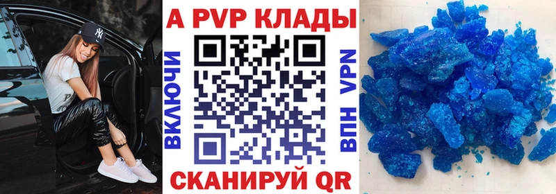 Alpha PVP СК КРИС Ленск