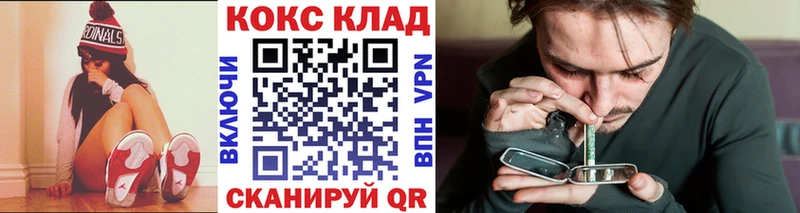 Cocaine Колумбийский  hydra   Ленск 