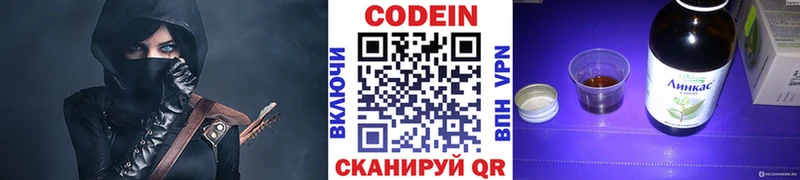 купить наркотик  Ленск  KRAKEN онион  Кодеин напиток Lean (лин) 