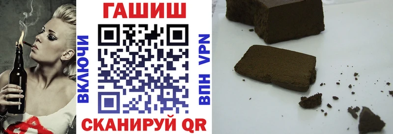 ГАШ ice o lator  закладка  Ленск 