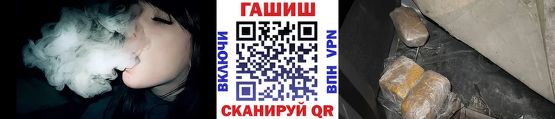Гашиш гашик Ленск