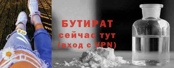 MESCALINE Навашино
