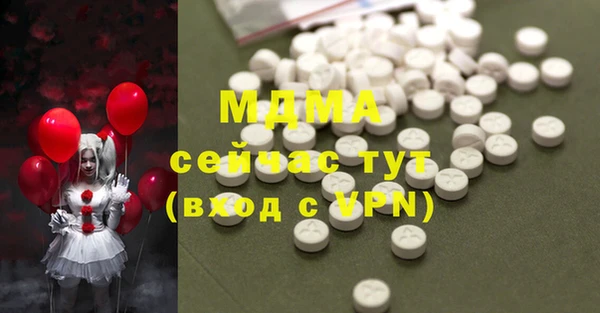 амф Надым
