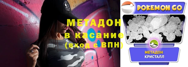 метадон Наволоки