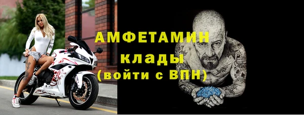 MESCALINE Навашино