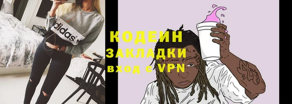 МДМА Нефтекумск