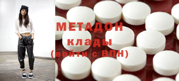 МДМА Нефтекумск