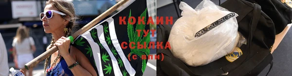 MESCALINE Навашино