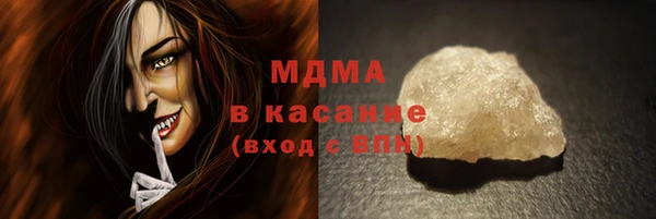 MESCALINE Навашино