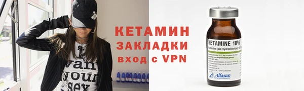 MESCALINE Навашино