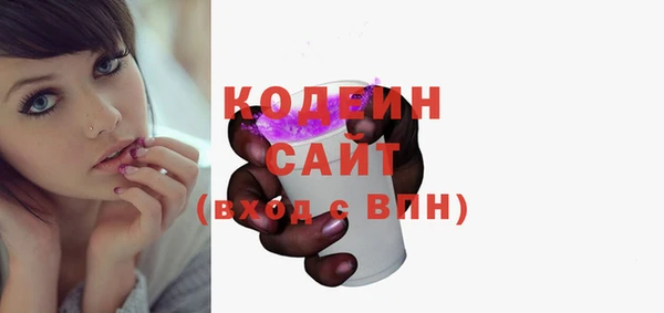 MESCALINE Навашино