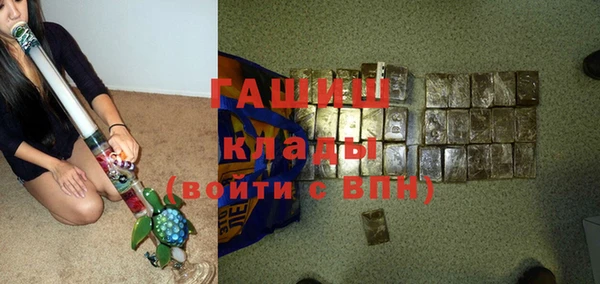 MESCALINE Навашино