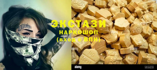 MESCALINE Навашино