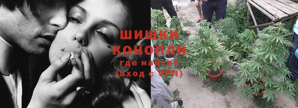 MESCALINE Навашино