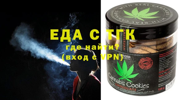 MESCALINE Навашино