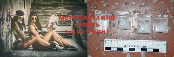 MESCALINE Навашино