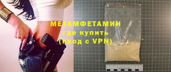 амф Надым