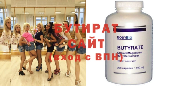 метадон Наволоки
