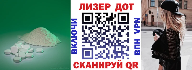 ЛСД экстази ecstasy  купить закладку  Ленск 