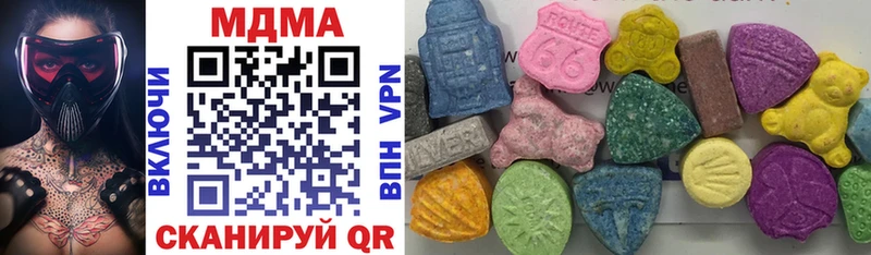 наркотики  Ленск  MDMA crystal 