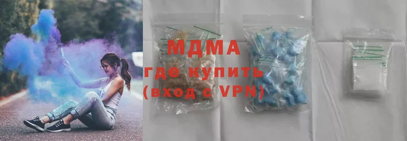 MDMA crystal  Ленск 