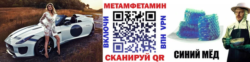 Метамфетамин винт  где купить   Ленск 