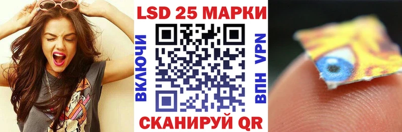 blacksprut ссылки  Ленск  Марки NBOMe 1,8мг  где купить  