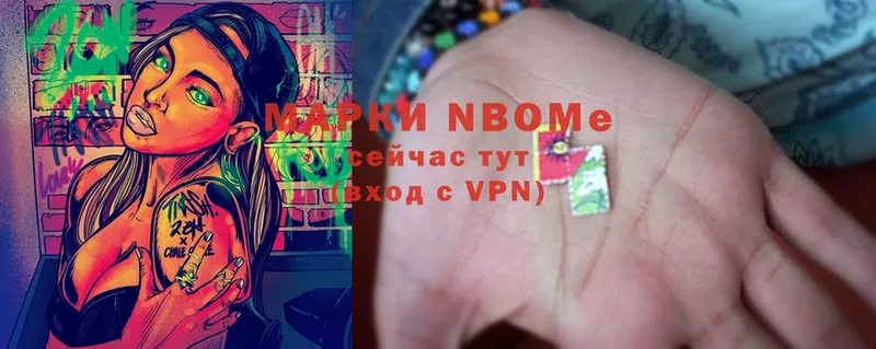 omg зеркало  купить  сайты  Ленск  Марки NBOMe 1,5мг 