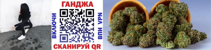 Шишки марихуана VHQ Ленск